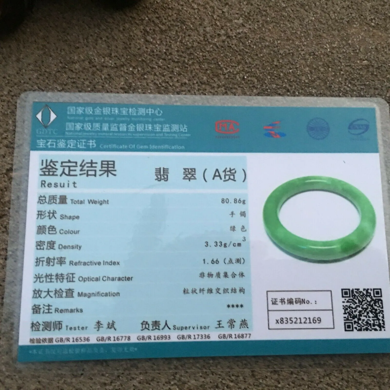 58-60mm Certified Natural Green Jadeite Emerald A Jade HandCarved Round Bracelet Bangle x2169 with Gift Box
