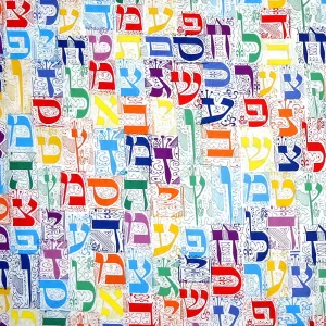 Aleph Bet