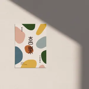 Joy {Card}