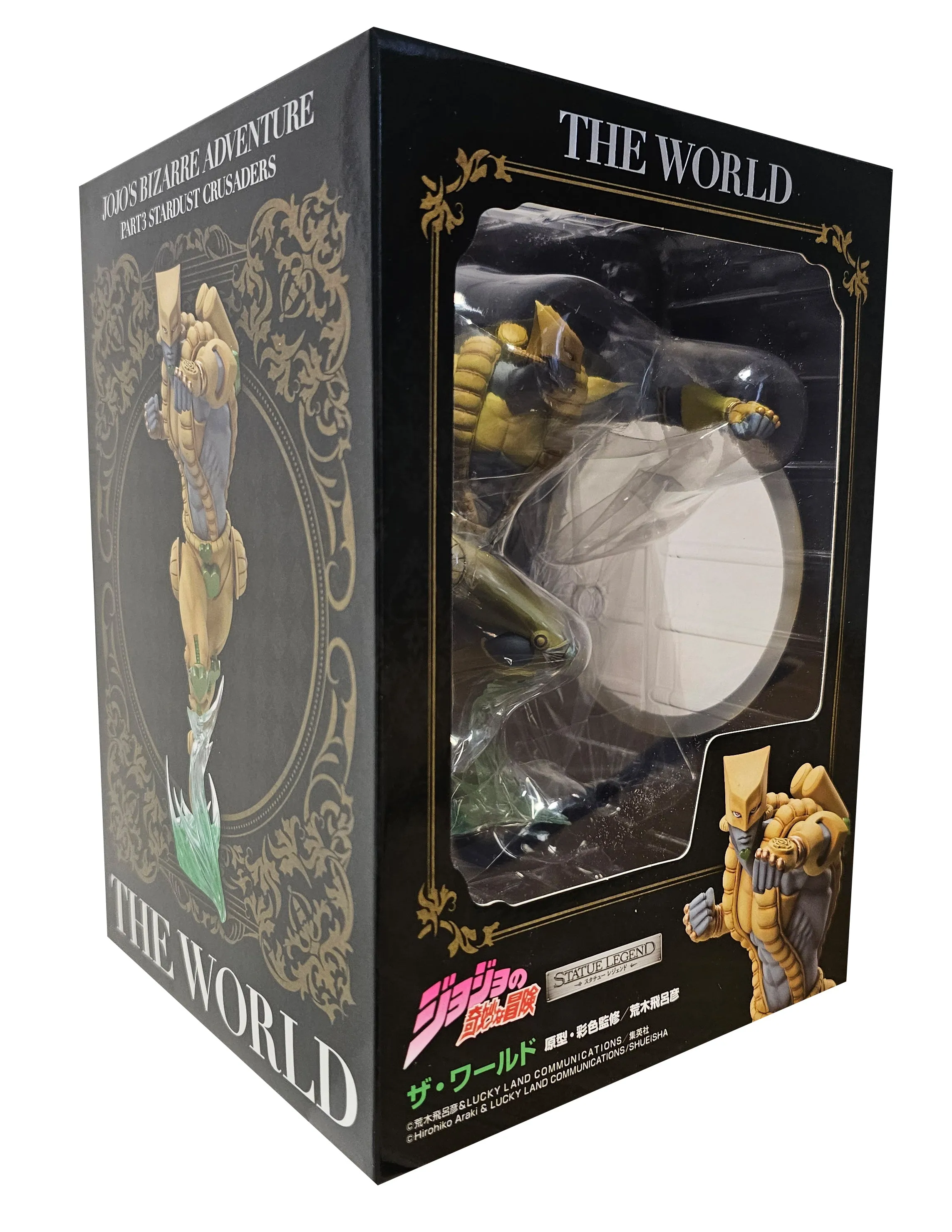 The World - Jojos Bizarre Adventure - Part3 - Super Statue Legends figure - 16cm