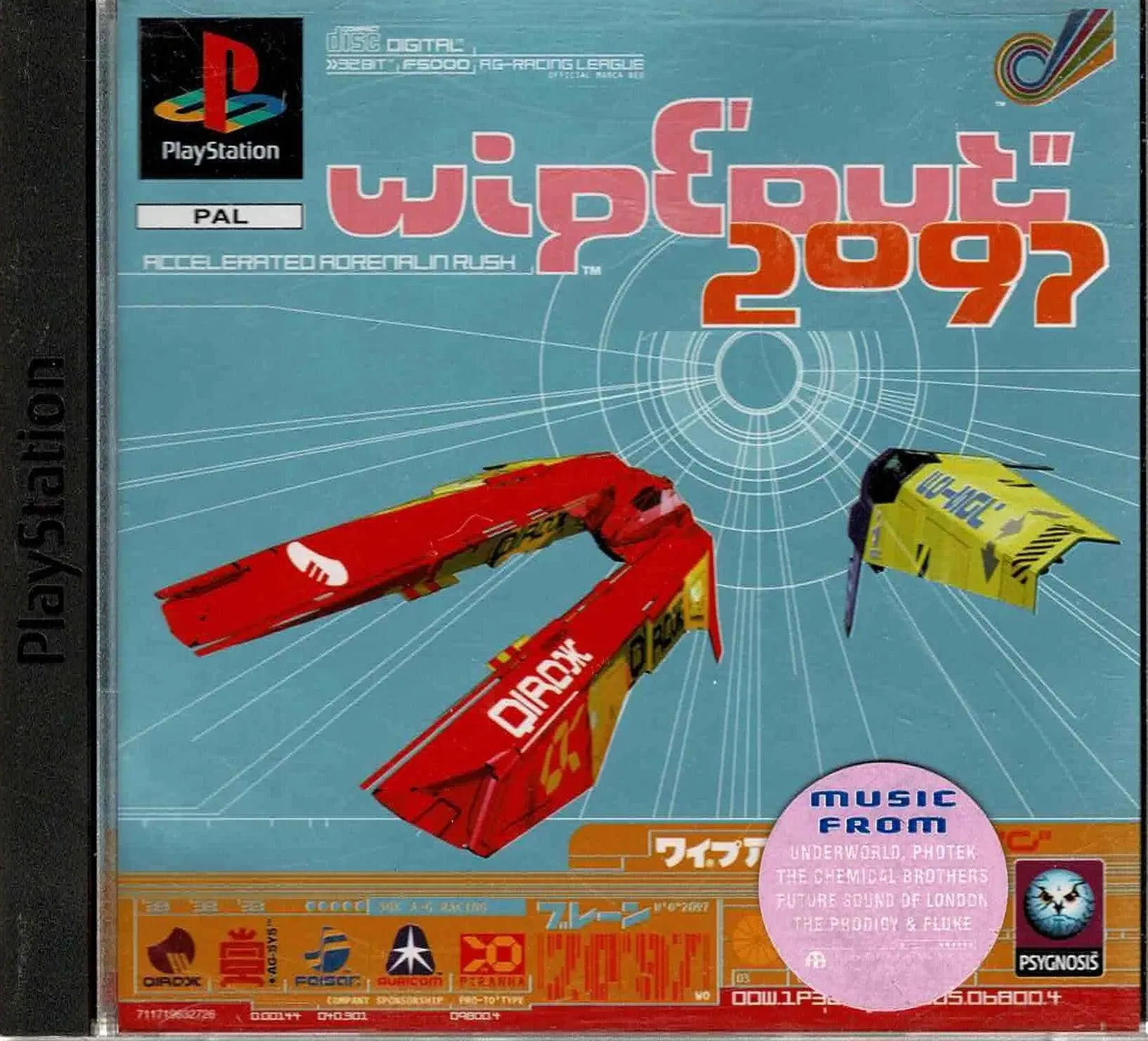 Wipeout 2097